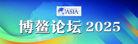2025亚洲经济崛起，引领全球贸易新潮流 亚洲成世界经济希望之光，贸易前景光明无限