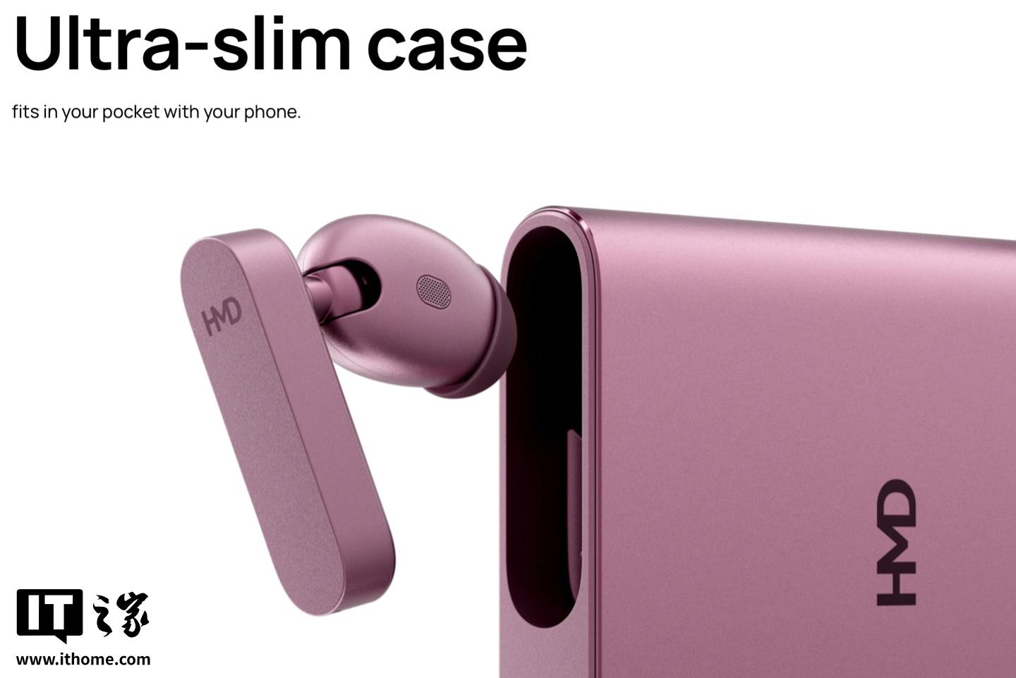 HMD Global旗下耳机发布，支持多种功能 HMDAmpd Buds耳机：功能丰富的新选择
