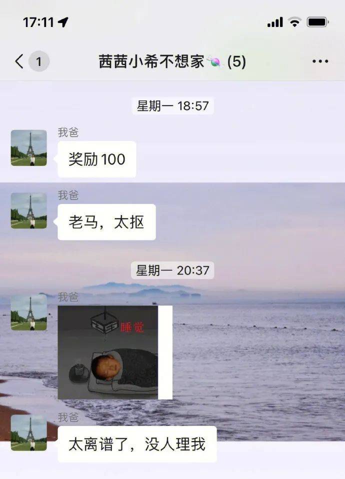 正典妹段子大集合，逗趣满满！