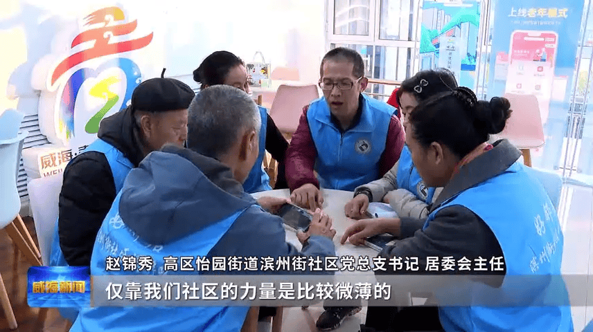 老旧小区改造难题多，社区治理有妙招 社区书记化解矛盾，老旧小区治理焕新颜