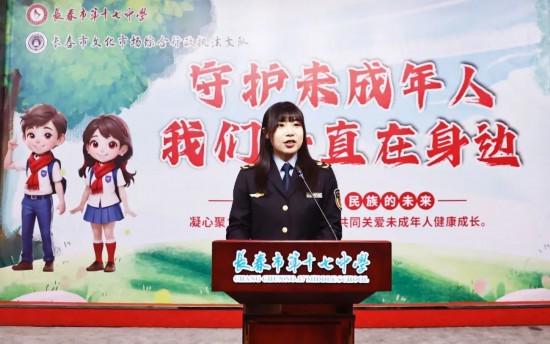 文化执法为未成年人筑牢保护屏障，长春开展主题公开课 长春文化执法“护航”未成年人，主题活动成效显著