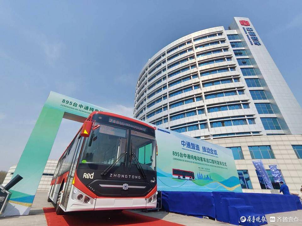 中通新能源客车走向世界，助力全球绿色交通，深度定制，中通客车智利市场绽放光彩