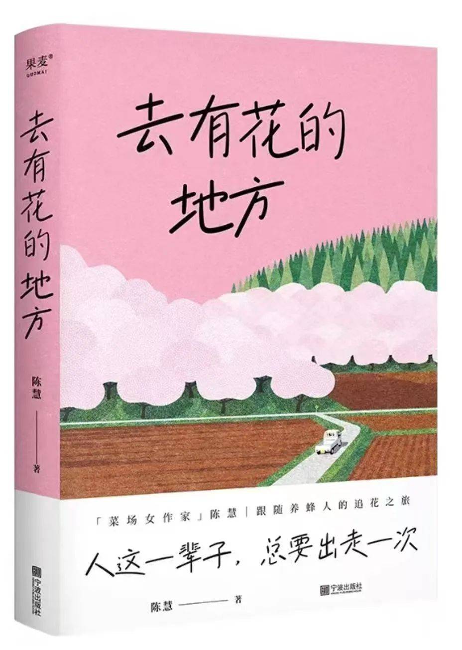 共享单车乱象待解，新书带你探寻自我