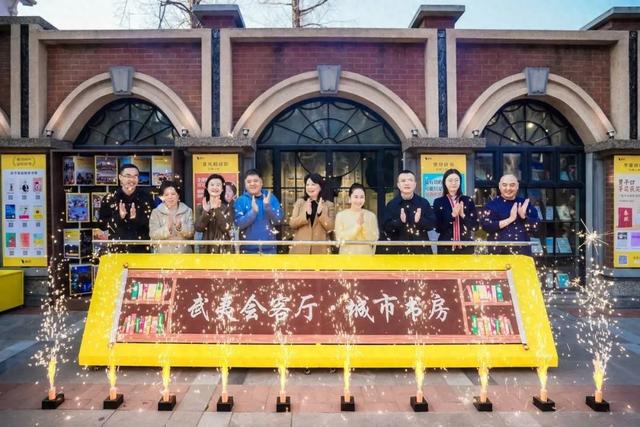 帆书武夷路城市书房：打造社区文化客厅，助力品质生活圈