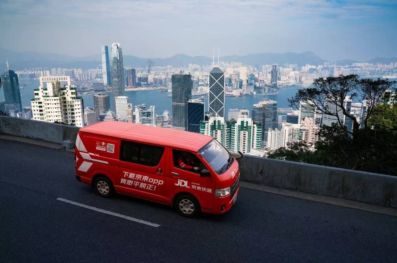 京东深耕香港，引领零售数字化转型！