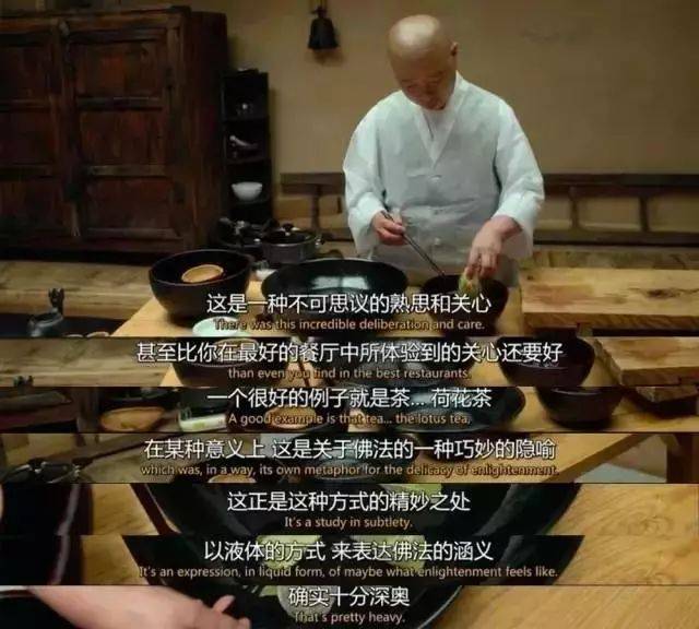 青灯古佛下的素食盛宴：59 岁尼姑的精神追求