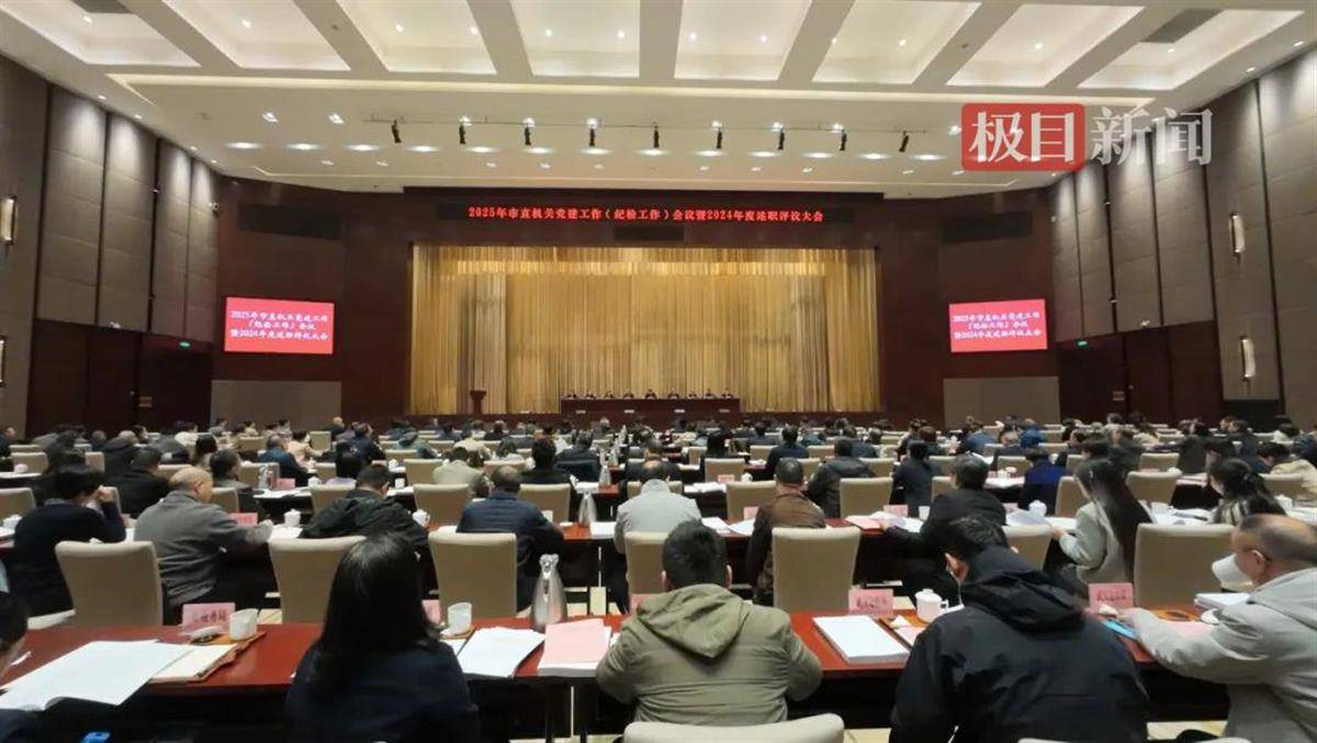六大方向20项任务，2025武汉市直机关党建工作全面升级