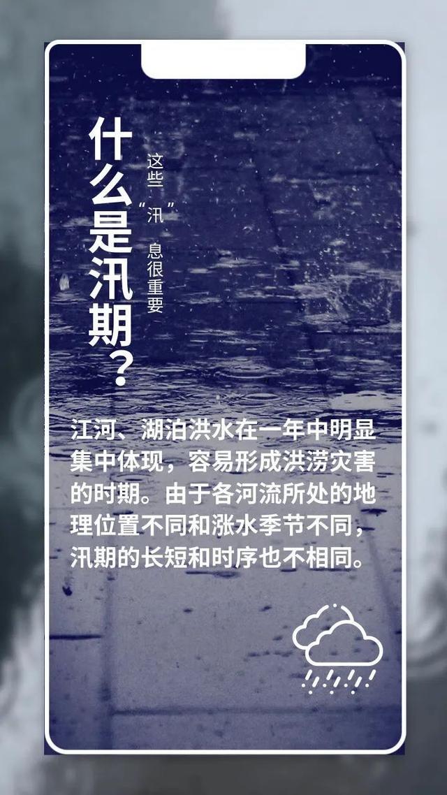 3月15日我国入汛，较常年偏早17天，防汛知识快get！，入汛提前17天！南方多地强降雨背后的防汛大挑战