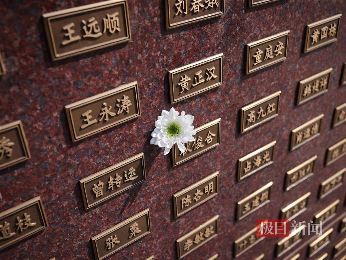 武汉遗体器官捐献者纪念日：用爱续写生命华章