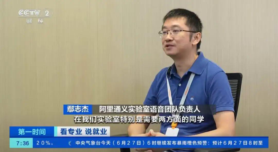 鄢志杰离开阿里，AI领域风云再起？ 鄢志杰从阿里转身，AI创业之路会开启吗？