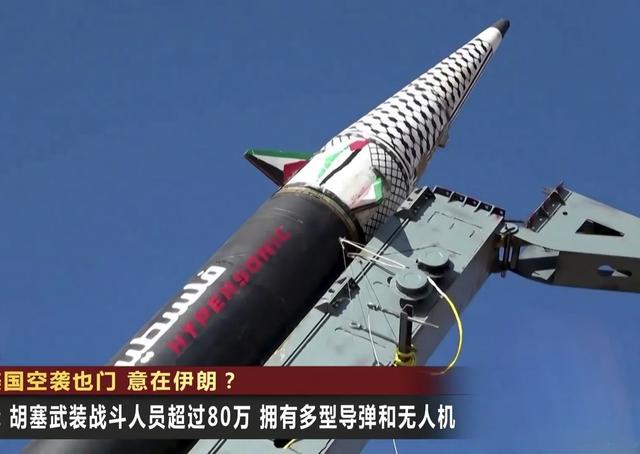 以军南征北战，“中东抵抗之弧”仅胡塞孤军奋战？，以军疯狂空袭，中东生灵涂炭何去何从？