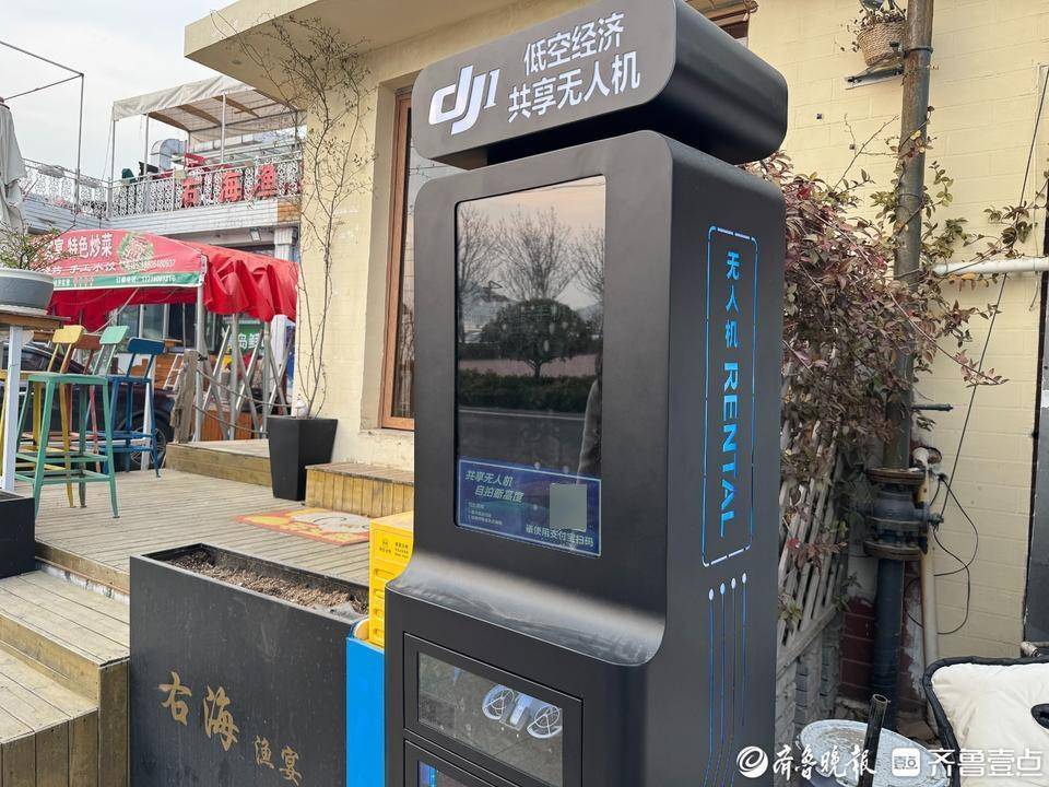 共享无人机亮相青岛，旅游新玩法来袭！ 青岛共享无人机：开启旅游拍照新体验