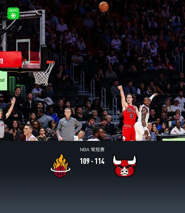 NBA赛事：热火与公牛的对抗，公牛赢得最终胜利