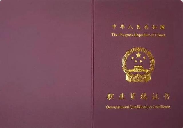 掌握这些方法，技能人员不再为证书真假发愁 擦亮双眼！技能人员证书获取指南来了