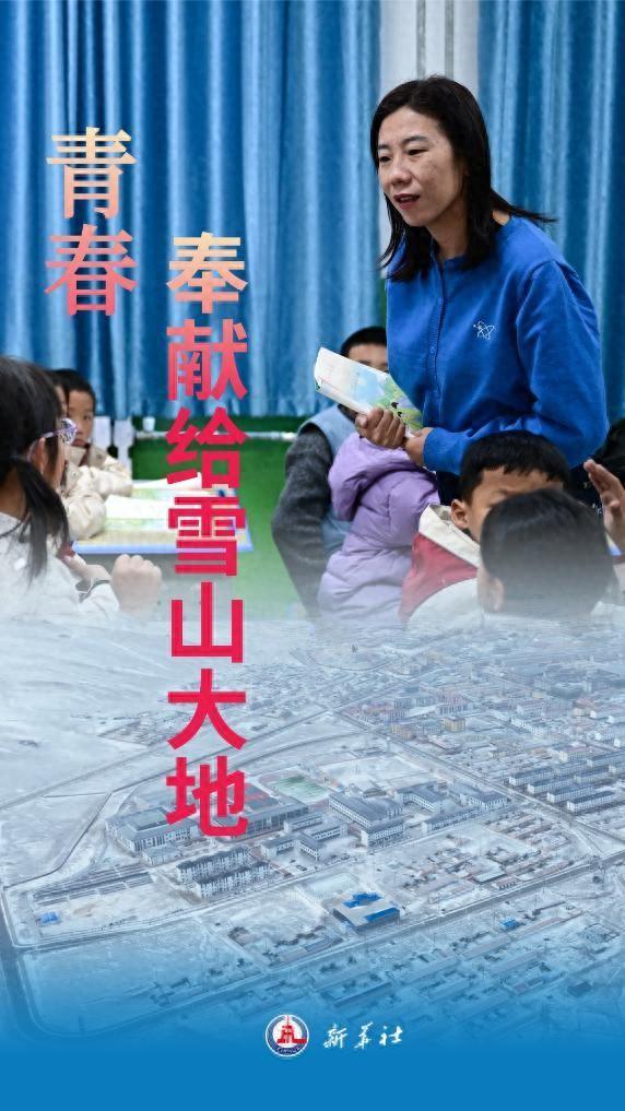 玛多县女教师16年：从西宁到大本营的教育奉献之旅，祁雅琼：在玛多县高寒缺氧地坚守16年的女教师
