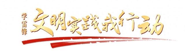 涟水县淮剧团：十余年坚守，淮剧传承与雷锋精神的融合