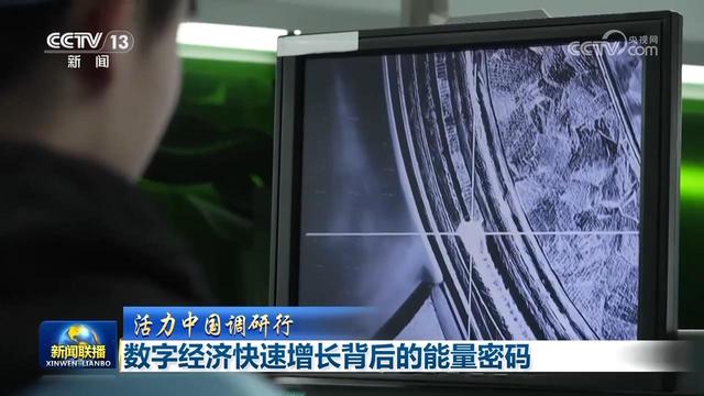 杭州电力：为数字经济高质量发展筑牢根基 浙江数字经济蓬勃发展，电力供应开启新征程