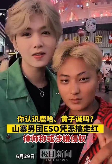 一场官司，揭开网红模仿乱象与乐坛恩怨的面纱