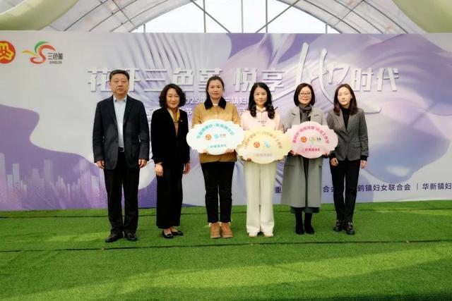“花开三色堇 悦享她时代”：青东三镇妇女节活动亮点多，青东三镇共庆“三八”妇女节：多彩活动精彩纷呈