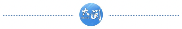 1. 重磅！中国人寿原总裁杨超与国家矿山安全监察局福建局原一级巡视员朱石福双双被查