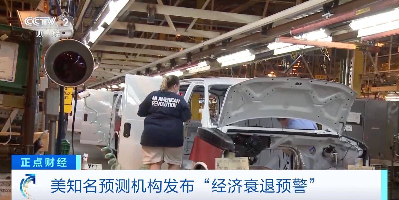 政策频出，美国经济衰退阴影笼罩？
