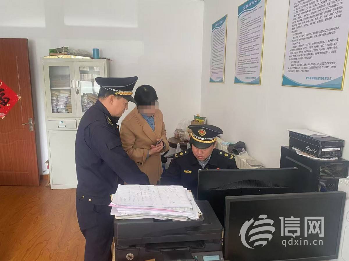 青岛城阳：以执法之力，筑物业“幸福之基”，青岛城阳物业执法显威，提升服务质效促和谐