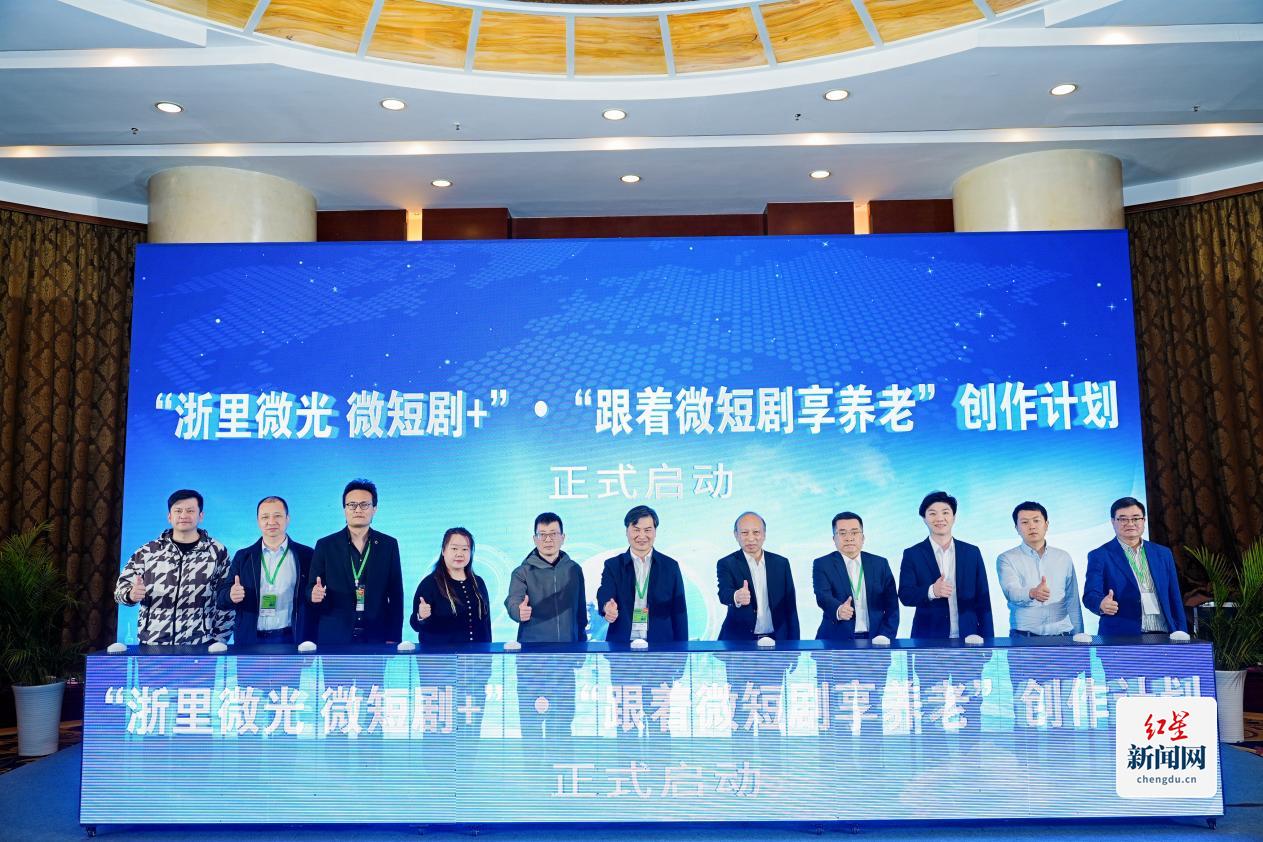 千年古城与视听科技碰撞，浙江视听产业迎来新机遇，浙江视听新动态：多举措推动产业创新与融合发展