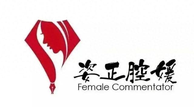 “赛博许愿”：互联网时代的独特文化与商业碰撞 当企业高管评论区成“许愿池”，消费文化如何变革？