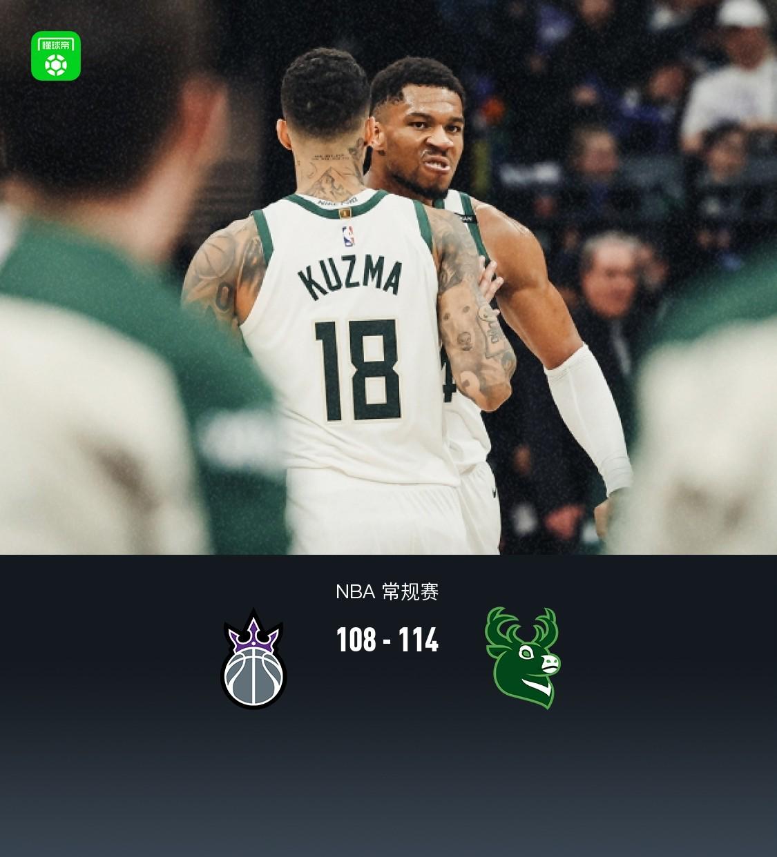 1. 3月23日NBA常规赛：国王惜败，雄鹿逆转取胜！