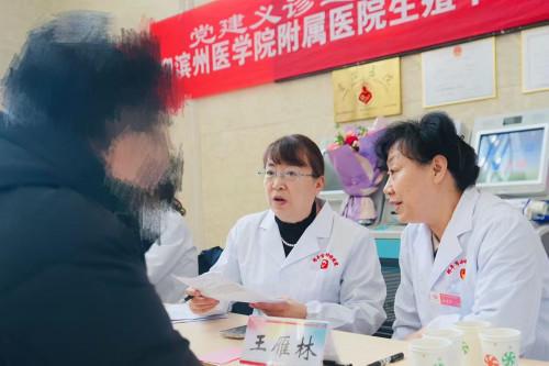 邹平市妇保院携手附院开展生育义诊，助力优生优育 邹平市妇保院携手专家团队，推动优生优育公益前行