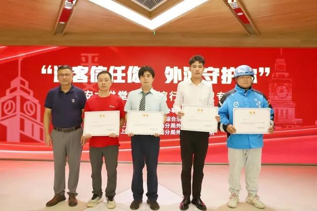 外滩街道：让新就业群体在城市找到归属感，外滩：新就业群体的暖心家园与治理新力量