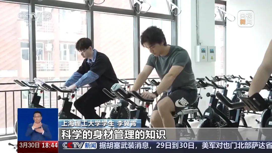 高校“体重管理”新风尚，大学生健康减脂正当时