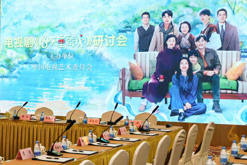 吴越为做足功课，“吴俪梅”形象初现