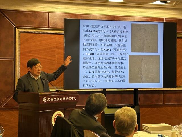全彩呈现，〈法国国家图书馆藏敦煌文献〉重塑敦煌学格局