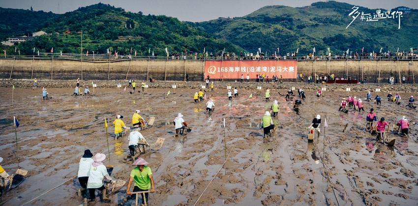 热映电影多幸运遇见你，让苍南惊艳亮相