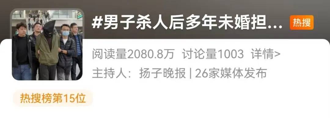 南京警方破获 15 年命案积案，凶手落网慰藉受害者家属，跨越 15 年的正义：南京警方成功抓获命案嫌疑人