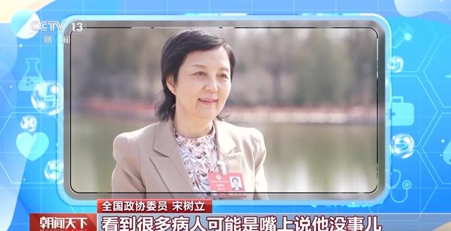 2025两会医药话题：AI与医生关系及医疗突破 2025全国两会：AI与医药科技碰撞的精彩讨论