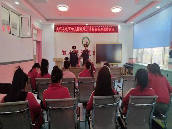 龙江大队深入教育幼儿园，提升师生消防技能 消防培训演练进园，为孩子们的童年安全保驾护航