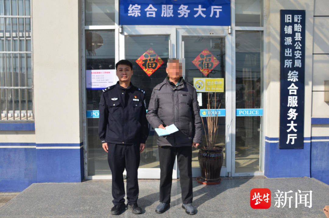 跨越40年，民警帮72岁老人找回“身份”享福利