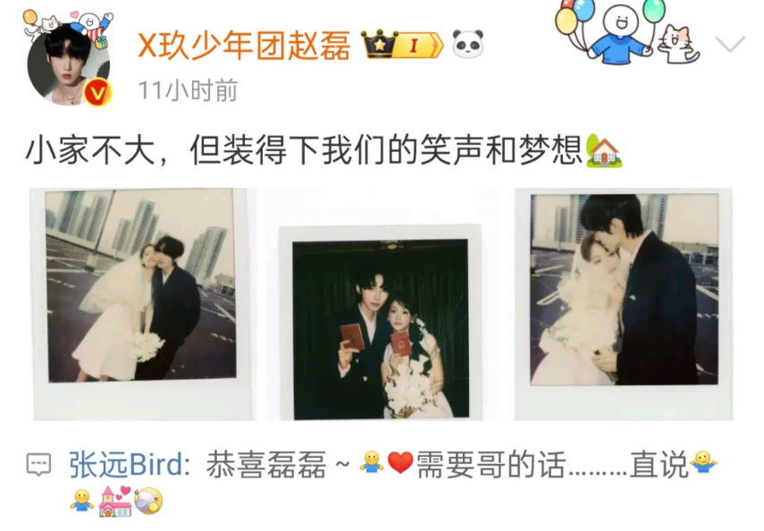 赵一博恋爱五年被锤：内娱嫂子事件再添一例，赵一博回应恋情：责任心与担当的争议
