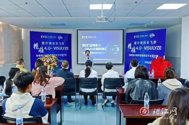 曲靖爱尔眼科全飞秒4.0技术升级，为患者打造高品质视觉体验 曲靖爱尔眼科开启个性化矫正4.0时代，全飞秒技术再升级