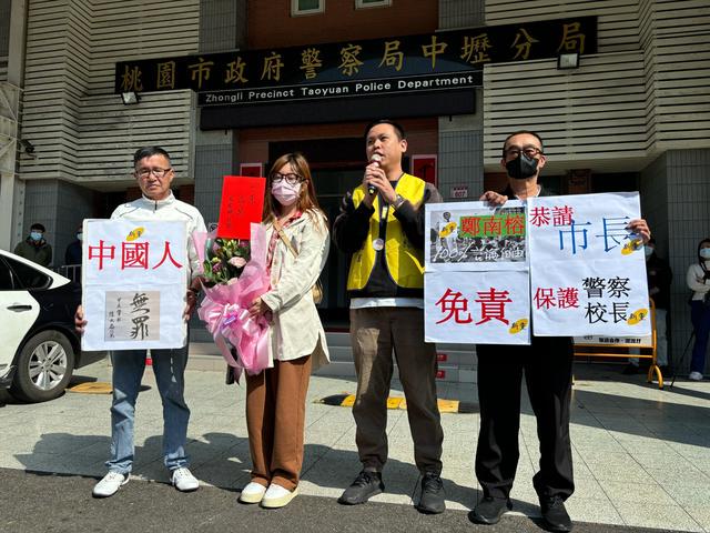 新党慰问“我是中国人”遭处分者，呼吁撤销不当处分