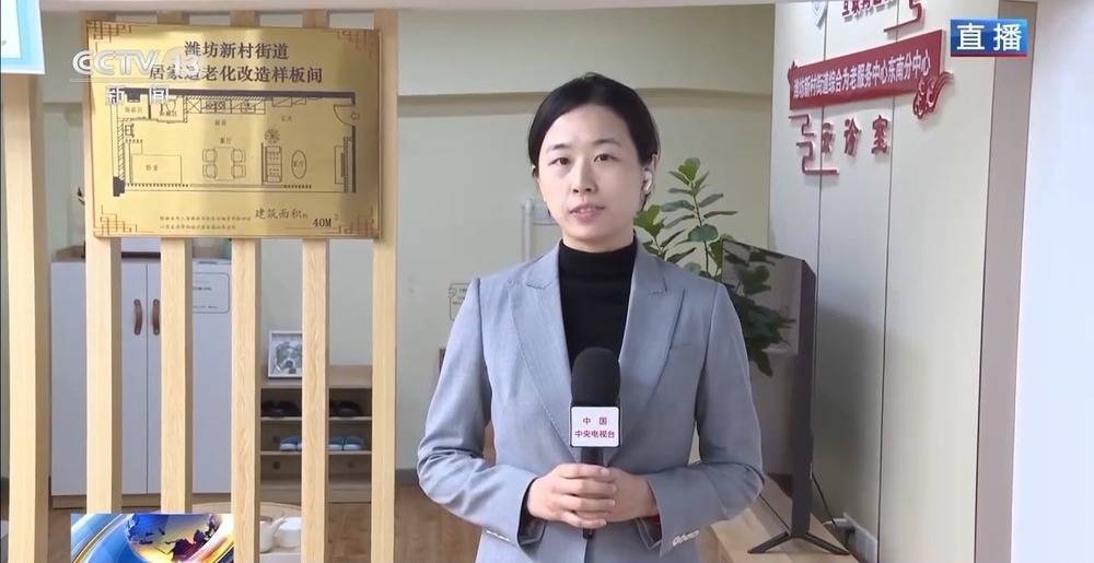 上海楼市回暖势不可挡，适老化改造为老房添彩，上海楼市交易旺，适老化改造点亮老年宜居生活