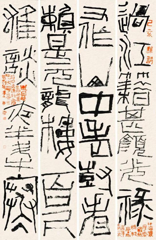 “姹紫嫣红·2025”青岛女职工书法云展，绽放艺术魅力