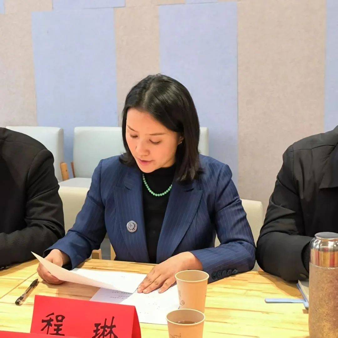 周口青企协会议：明确目标，共绘2025发展蓝图