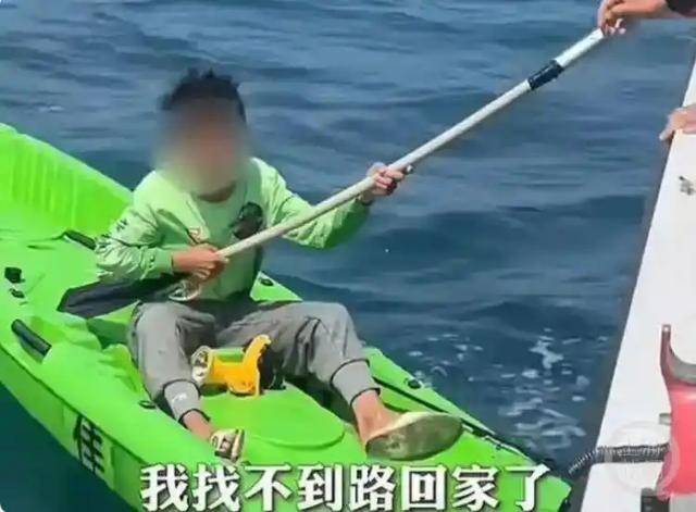 揭秘“漂流小孩哥”背后：谣言、挑战与法律警示，10岁男孩海上漂流成热点，多方需共同守护其权益