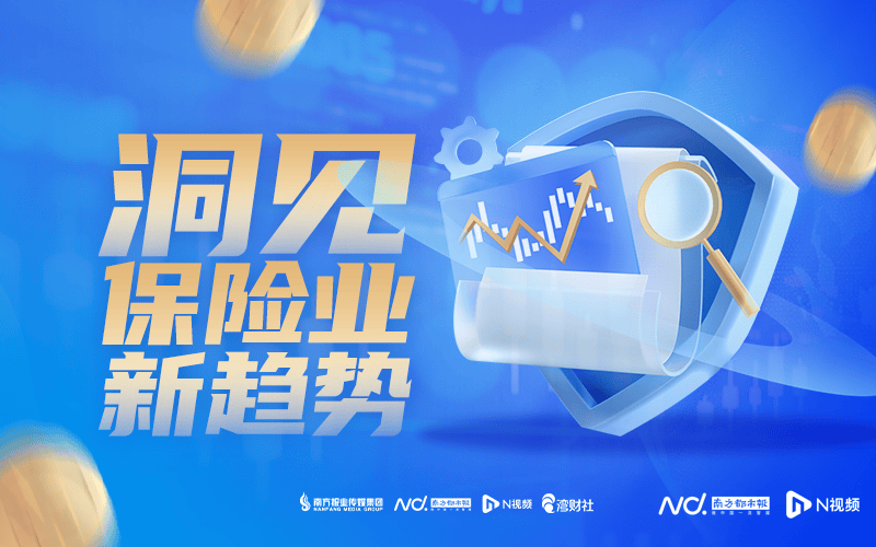 瑞众人寿广东分公司：业务扩张与争议案件齐飞 瑞众人寿广东分公司：开业两年业绩与纠纷并存