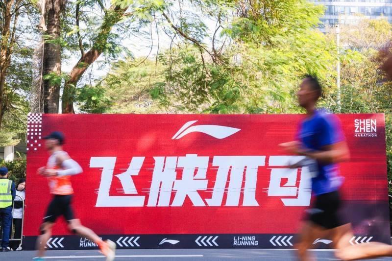 5. 李宁2024全年业绩回顾：战略聚焦，迈向高质量发展，2. 聚焦核心战略，李宁2024年业绩基本符合预期