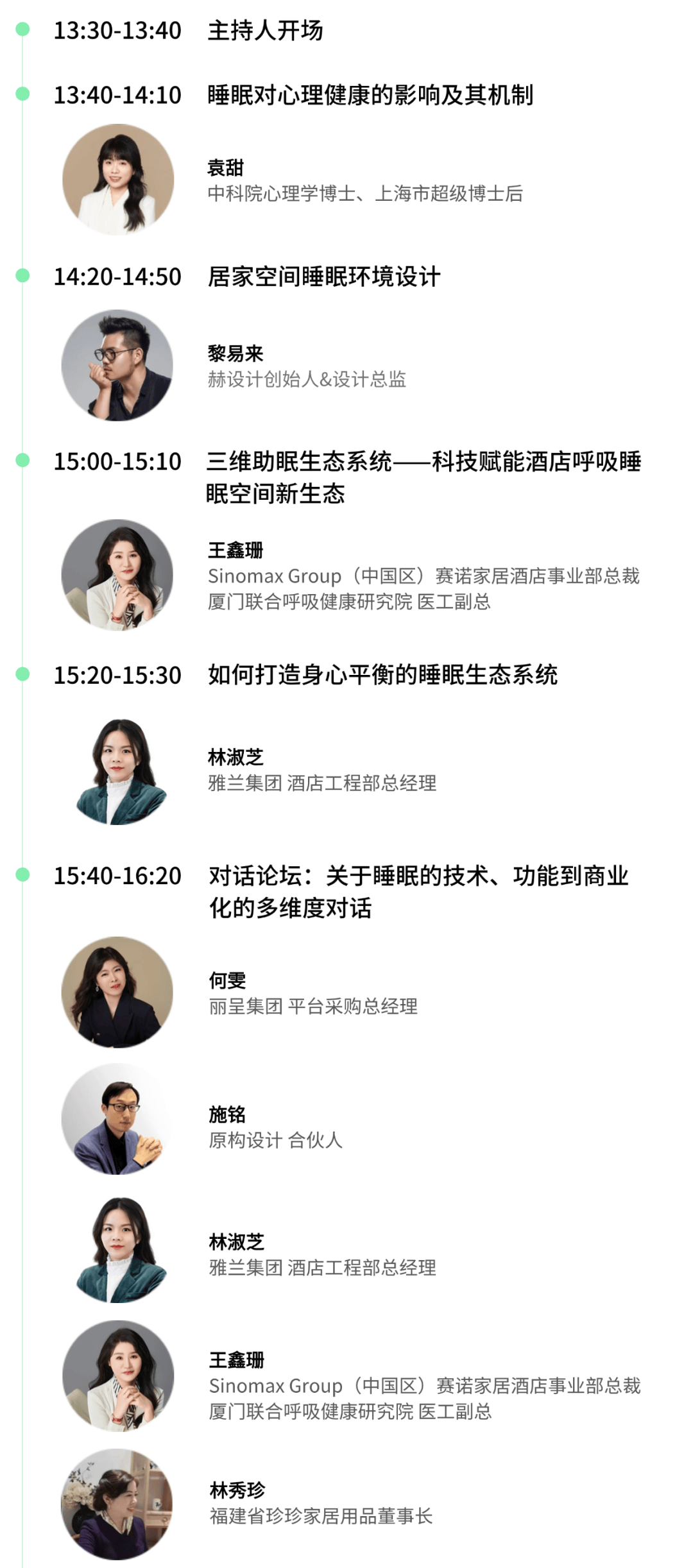 2025康养产业峰会日程公布，速来领票共探万亿商机！ 3月31日起，跟着康养产业峰会探寻中国式养老新路径