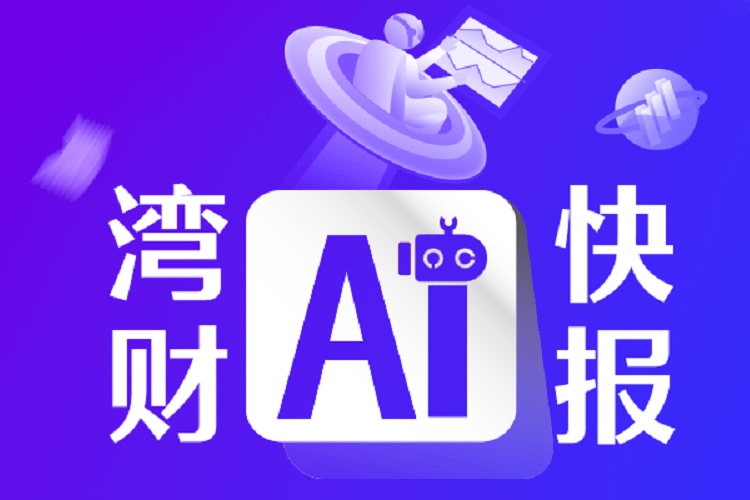 AI农业发展初期：企业在各环节与AI结合的潜力